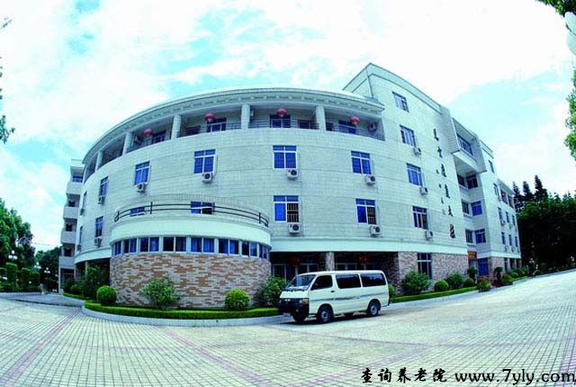 广州市老人院慈云康复大楼