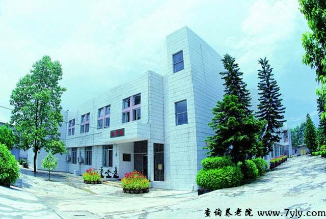 广州市老人院医疗大楼