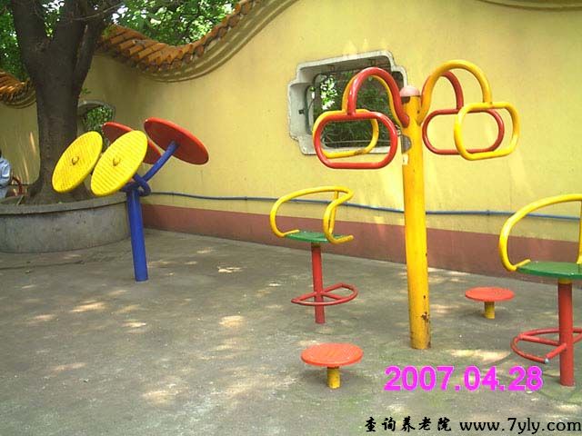广州市芳村颐康托老院院内提供的运动设施