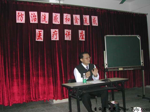 广州岭海老年公寓给老人上医疗讲座