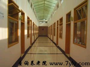 北京市长陵镇敬老院明亮、清洁的走廊