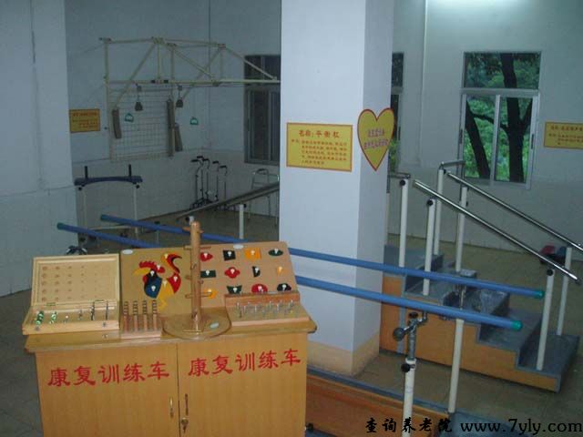 广州市白云区侨颐养老院康复训练设备