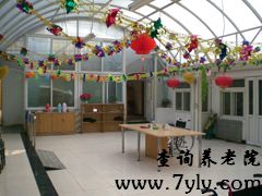北京吉安老年护理院多功能娱乐厅