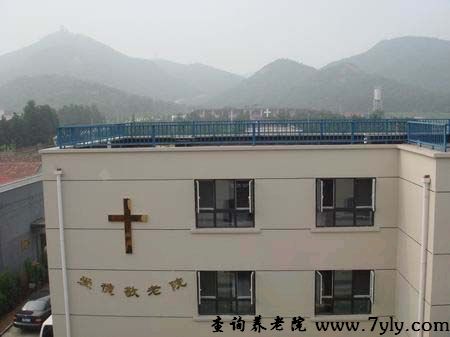北京市爱德敬老院新楼