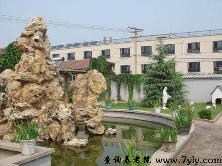 北京市爱德敬老院花园水池
