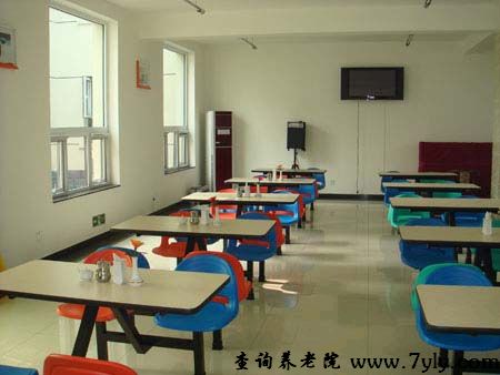 北京市爱德敬老院餐厅