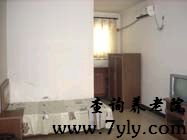 北京市天华福寿全敬老院高档间.康乐园居室