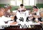 北京市天华福寿全敬老院老人在阅览室读报
