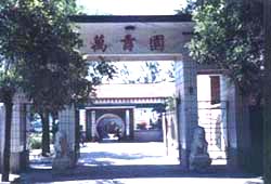 北京大杜社镇敬老院万寿院