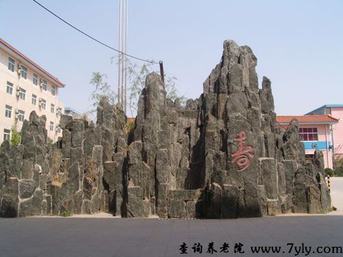 北京平谷老年公寓院内风景