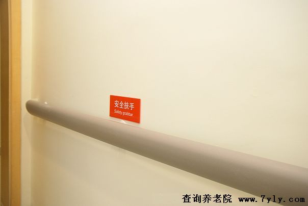 广州祈福护老公寓走廊为老人特别准备的安全扶手