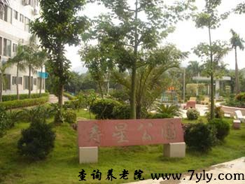 广州市寿星大厦寿星公园招牌