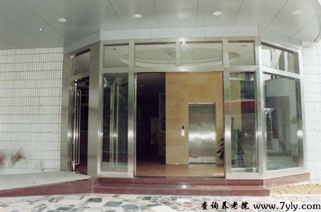 广州市芳村区英明老人疗养院大门