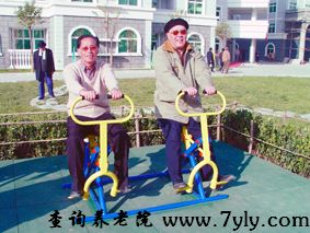 北京太阳城银龄老年公寓风和日丽下进行健身运动