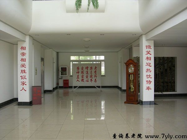 上海恩光敬老院大堂
