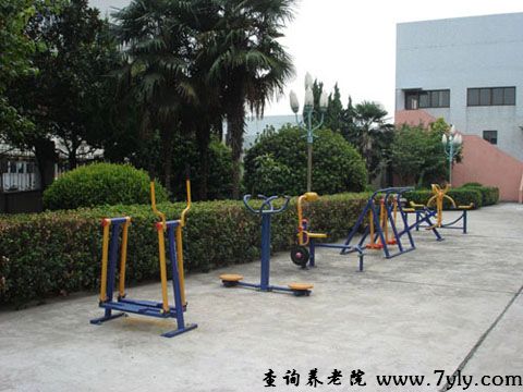 上海汇亲园养老院运动场所