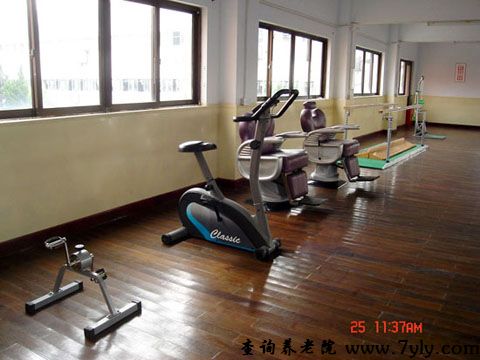 上海汇亲园养老院健身房