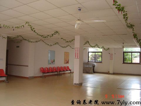 上海汇亲园养老院多功能娱乐厅