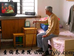 上海市知青敬老院房内设施
