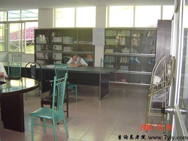 广州友好老年公寓老人们时不时可以到阅览室阅读刊物