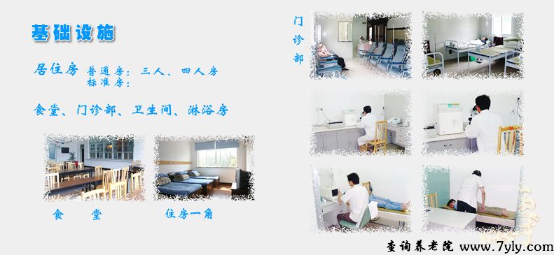 上海市蓝色港湾福利院院内风景
