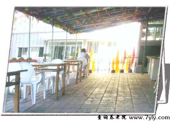 大连白云养老院休息亭