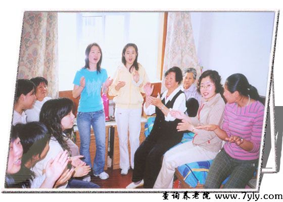 大连白云养老院学生探望老人们
