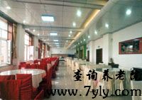 大连市福林养老中心餐厅