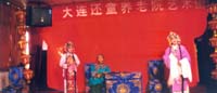 大连市还童养老院院方组织的活动