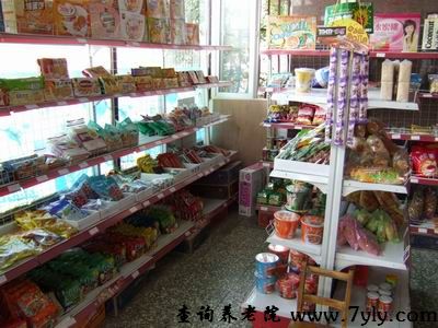 大连市西岗区红岩老年服务中心超市