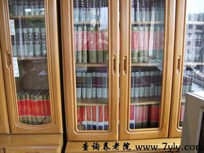 大连市西岗区红岩老年服务中心阅览室