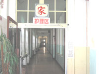 大连夕阳红益寿园养老院走廊通向护理区