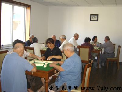 大连红旗福利中心老人们正在打麻将