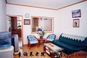 青岛市社会福利院招待室