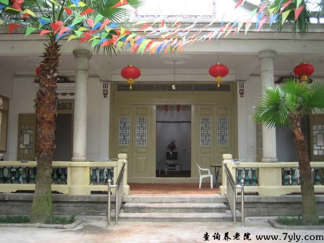厦门市滋生堂老年公寓前院