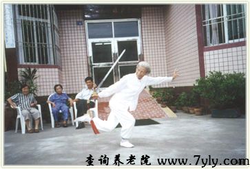 厦门市明爱老人服务中心宝剑未老