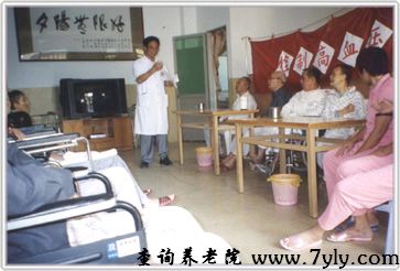 厦门市明爱老人服务中心社区医生为我院讲解健康知识