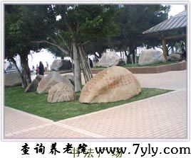 厦门市明爱老人服务中心书法广场