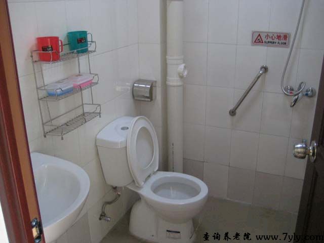 广州市虹桥老人托养中心房间内设卫生间