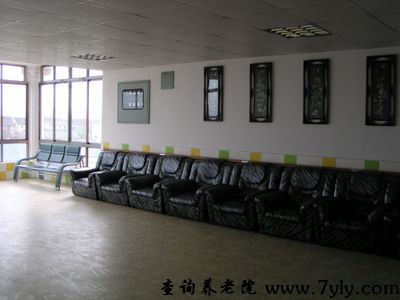 上海市奉贤区南桥镇关港养老院公共休息场所