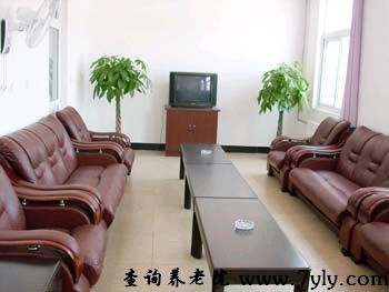 北京市双缘敬老院会议室