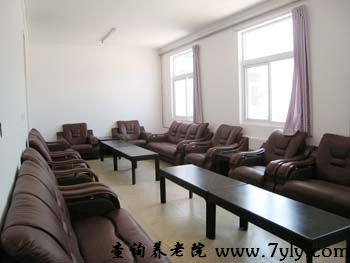 北京市双缘敬老院休闲区