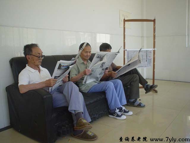 上海市南汇区下沙敬老院老人在看报