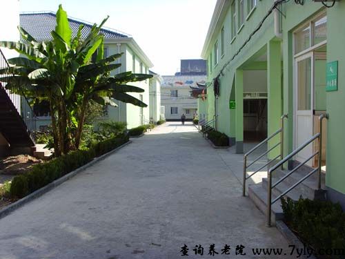 上海市南汇区下沙敬老院敬老院一角