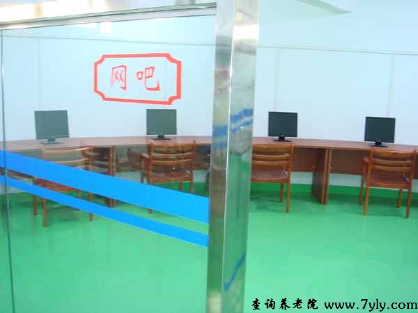 上海虹口区凉城复馨敬老院网吧