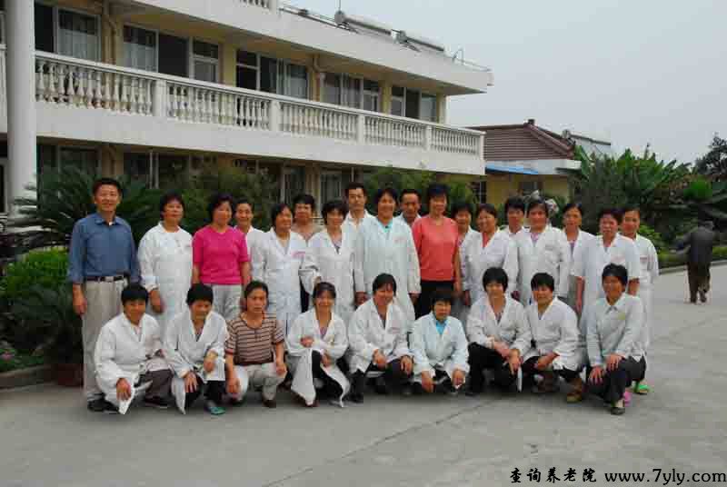 上海市九亭敬老院全体员工