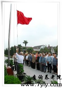上海市九亭敬老院升旗仪式