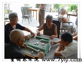 上海市九亭敬老院休闲娱乐