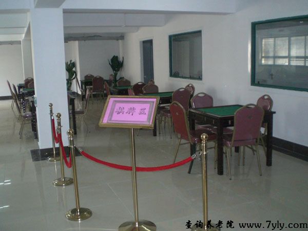 上海市逸仙第二敬老院棋牌区