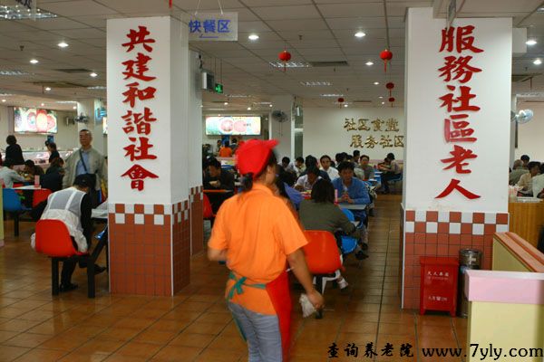 上海市逸仙第二敬老院逸仙敬老院社区食堂
